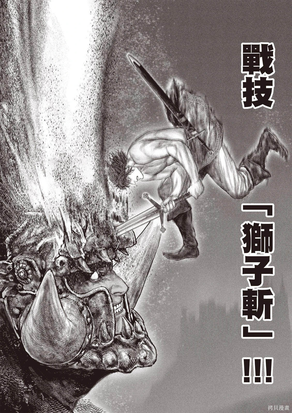 第06卷 第104页