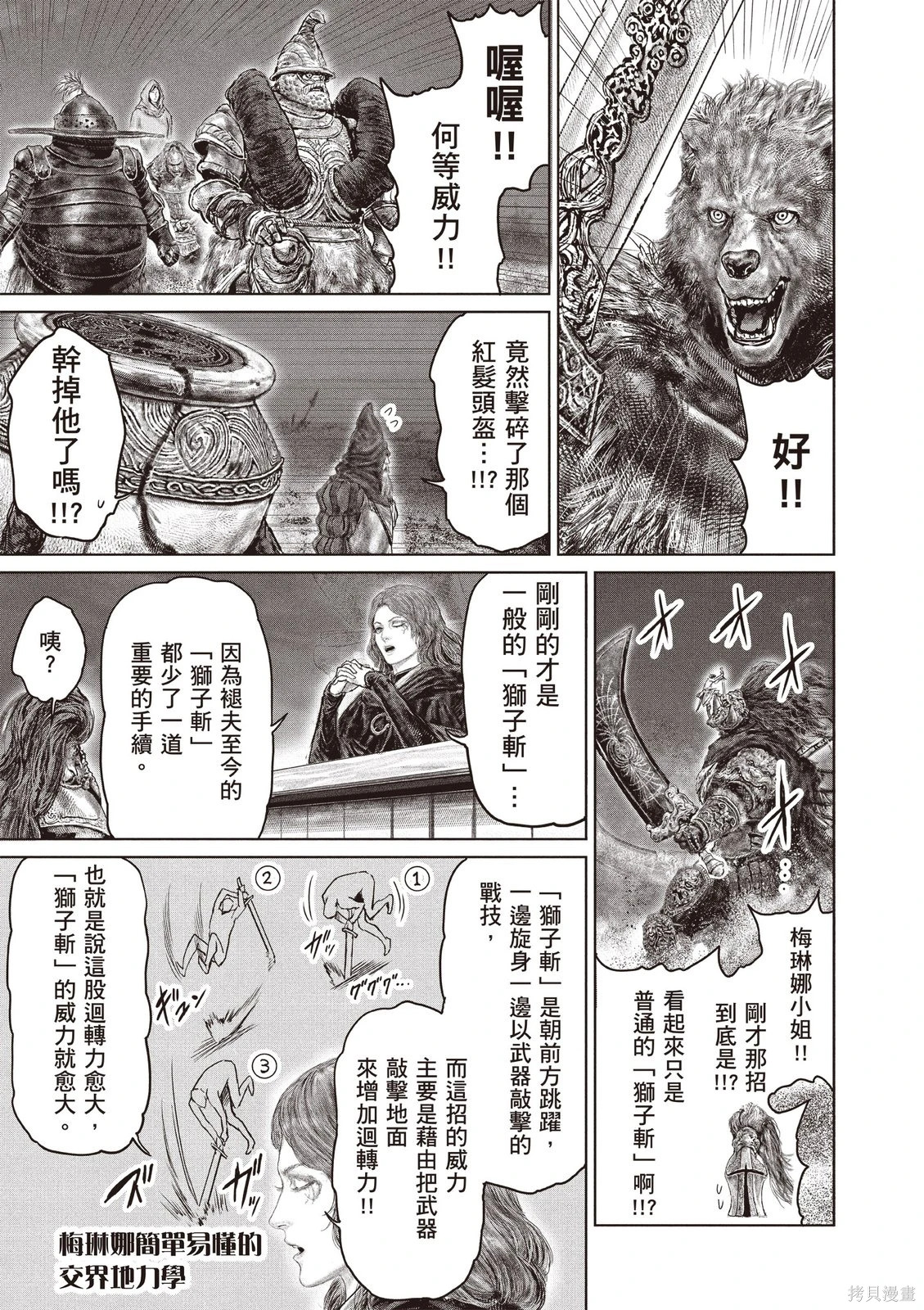 第06卷 第107页