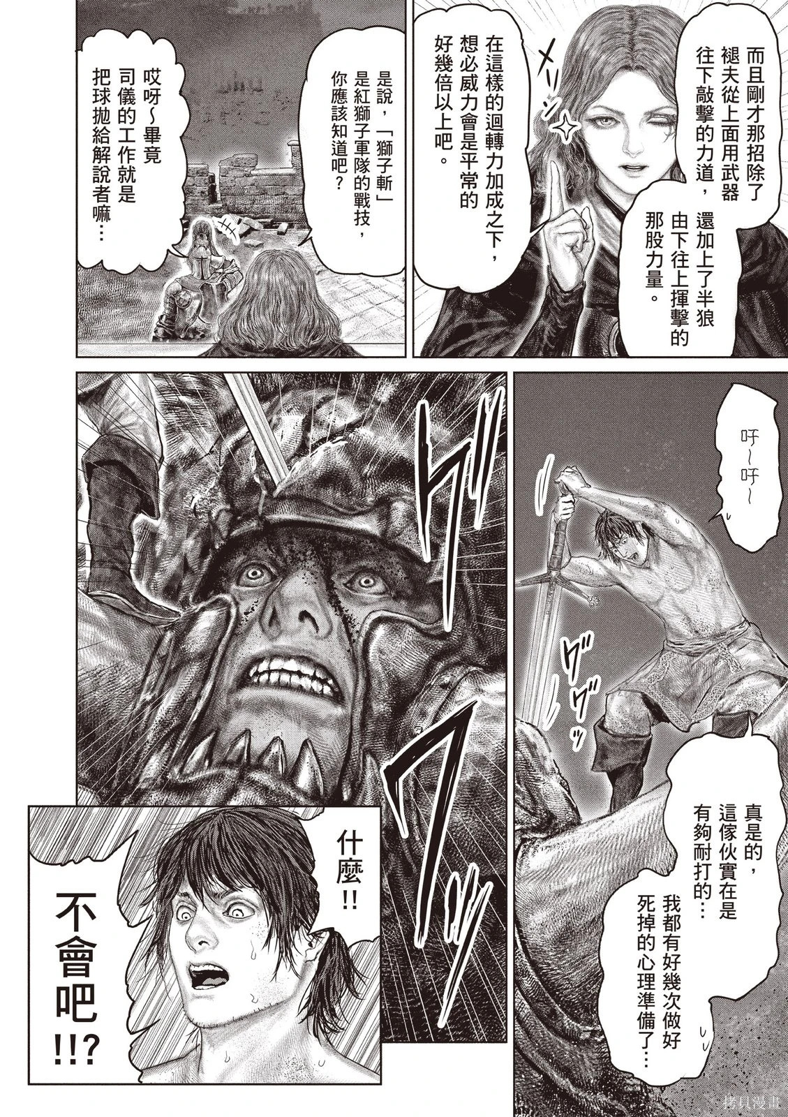 第06卷 第108页