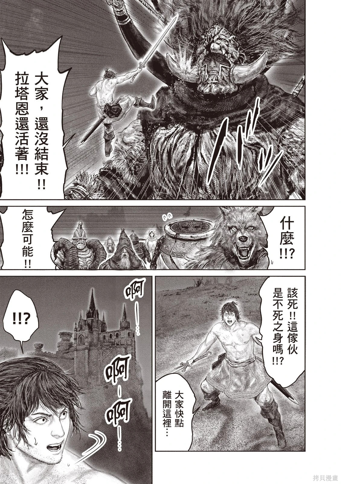 第06卷 第109页
