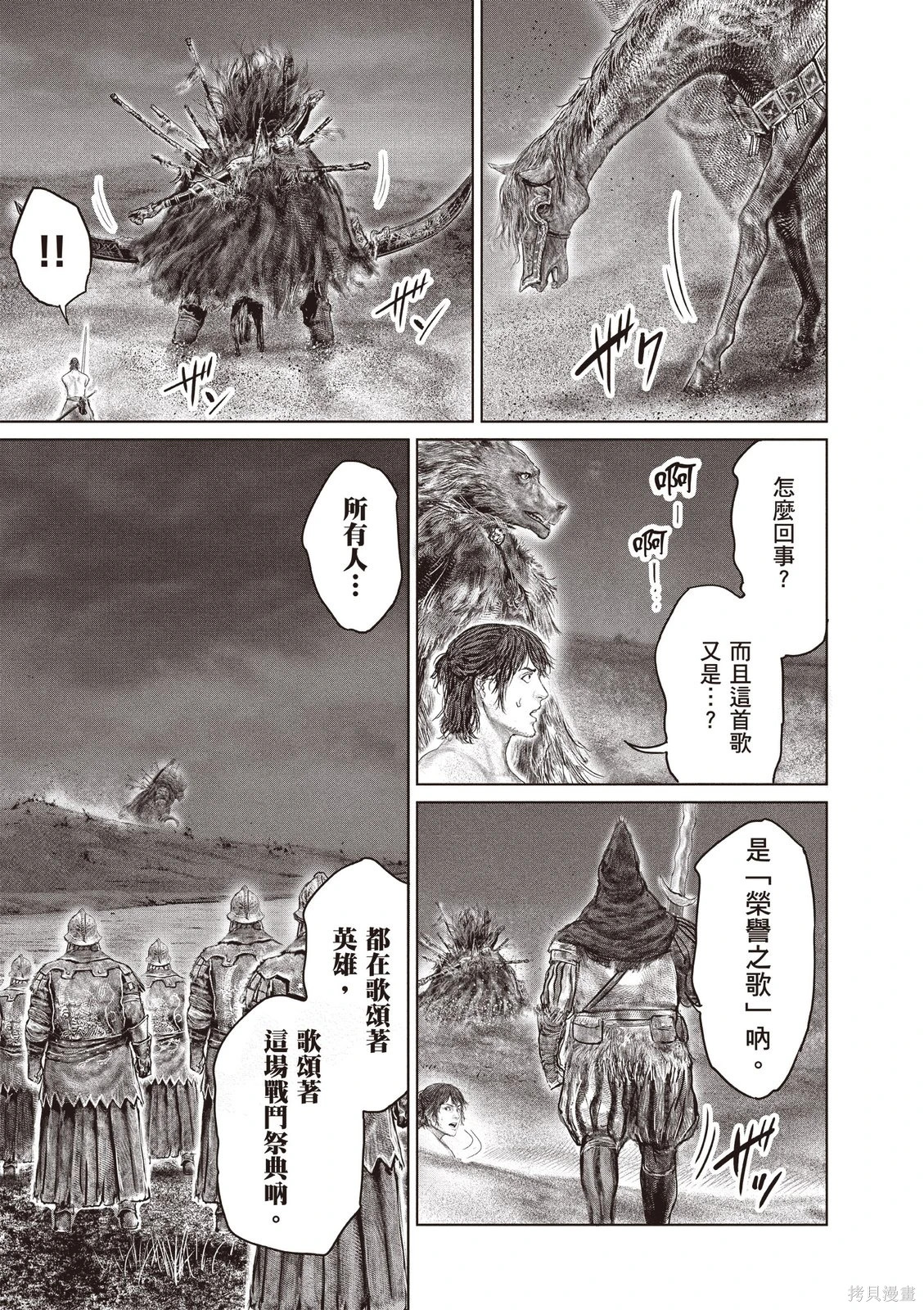 第06卷 第111页