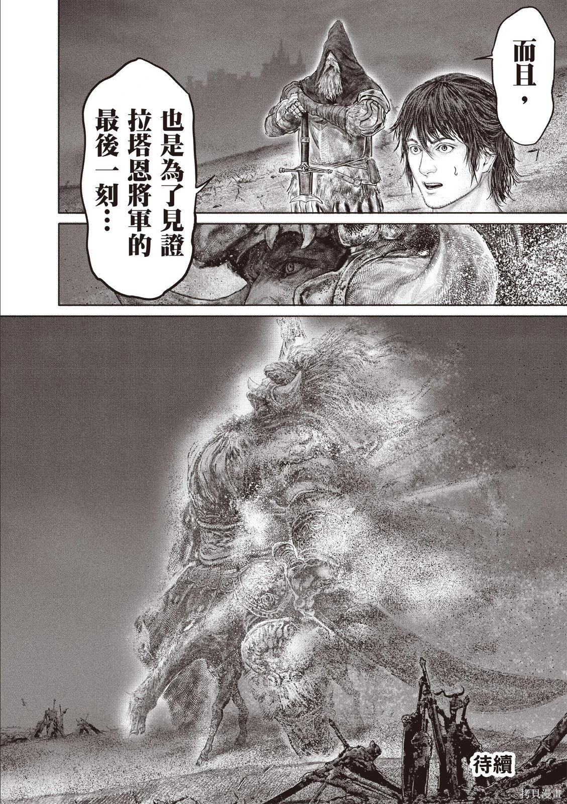 第06卷 第112页
