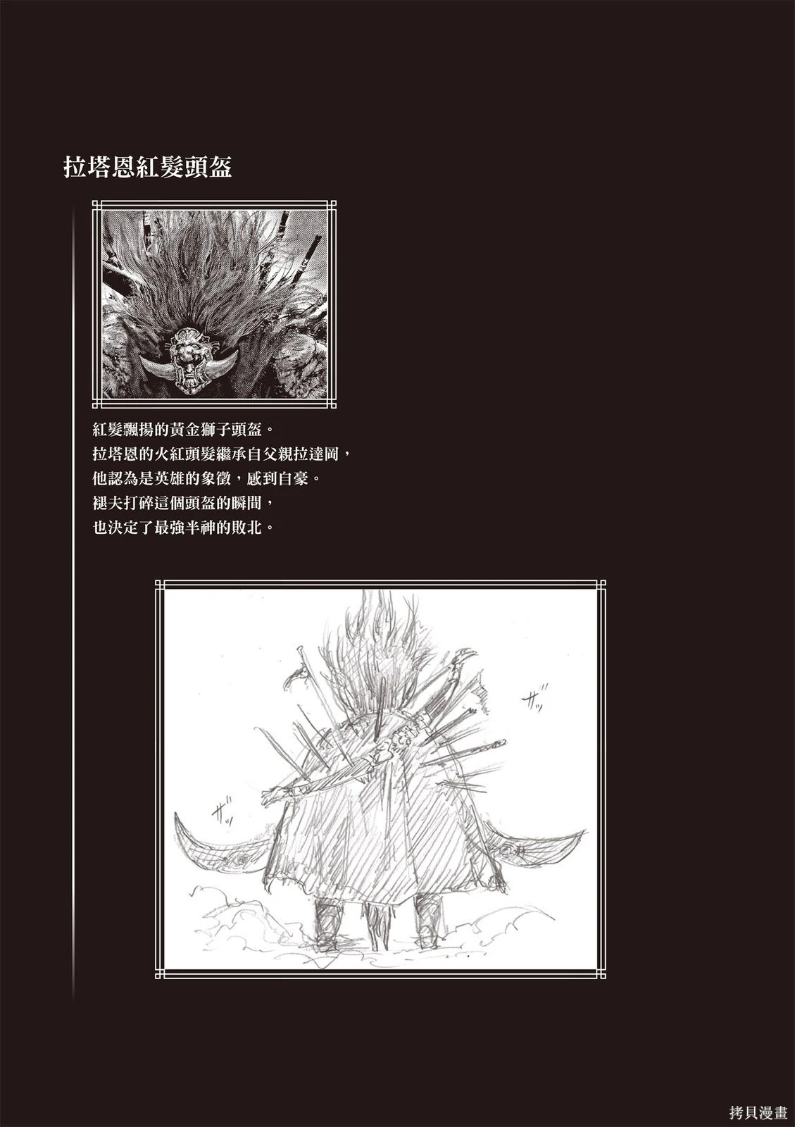 第06卷 第113页