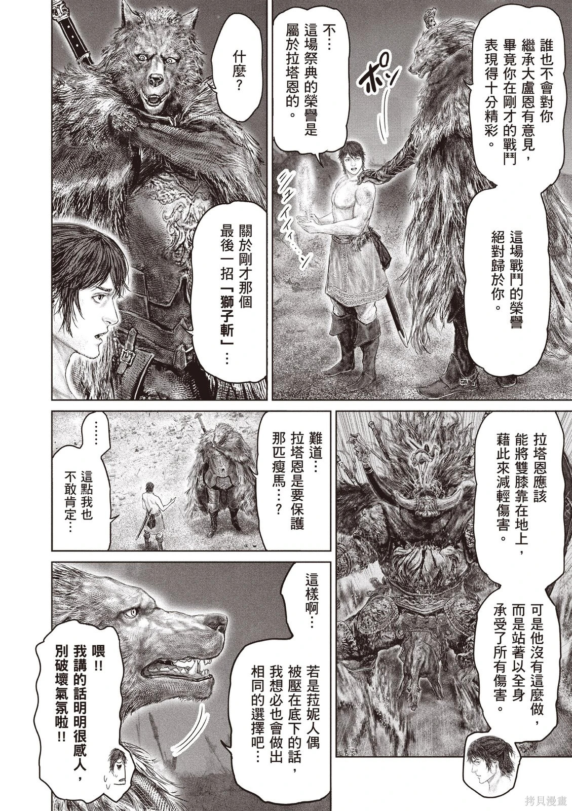 第06卷 第116页
