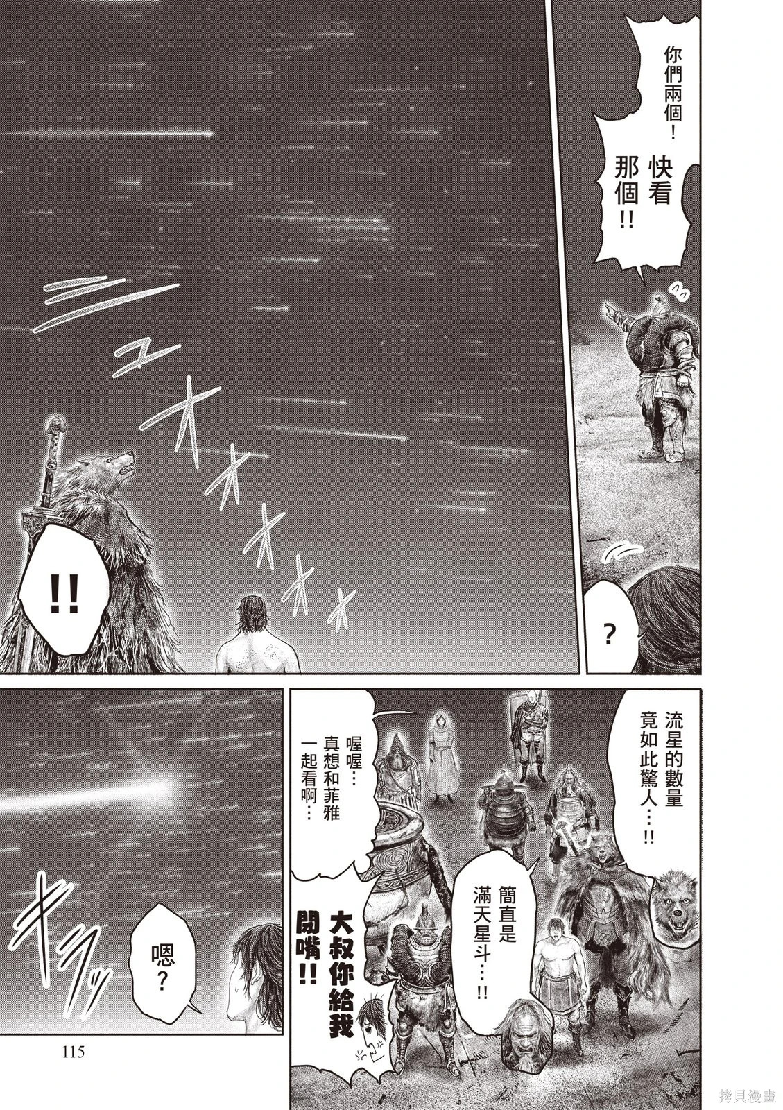 第06卷 第117页
