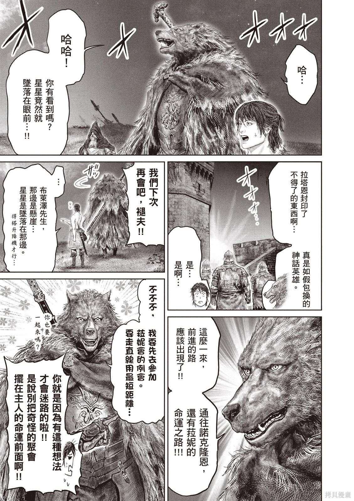 第06卷 第119页