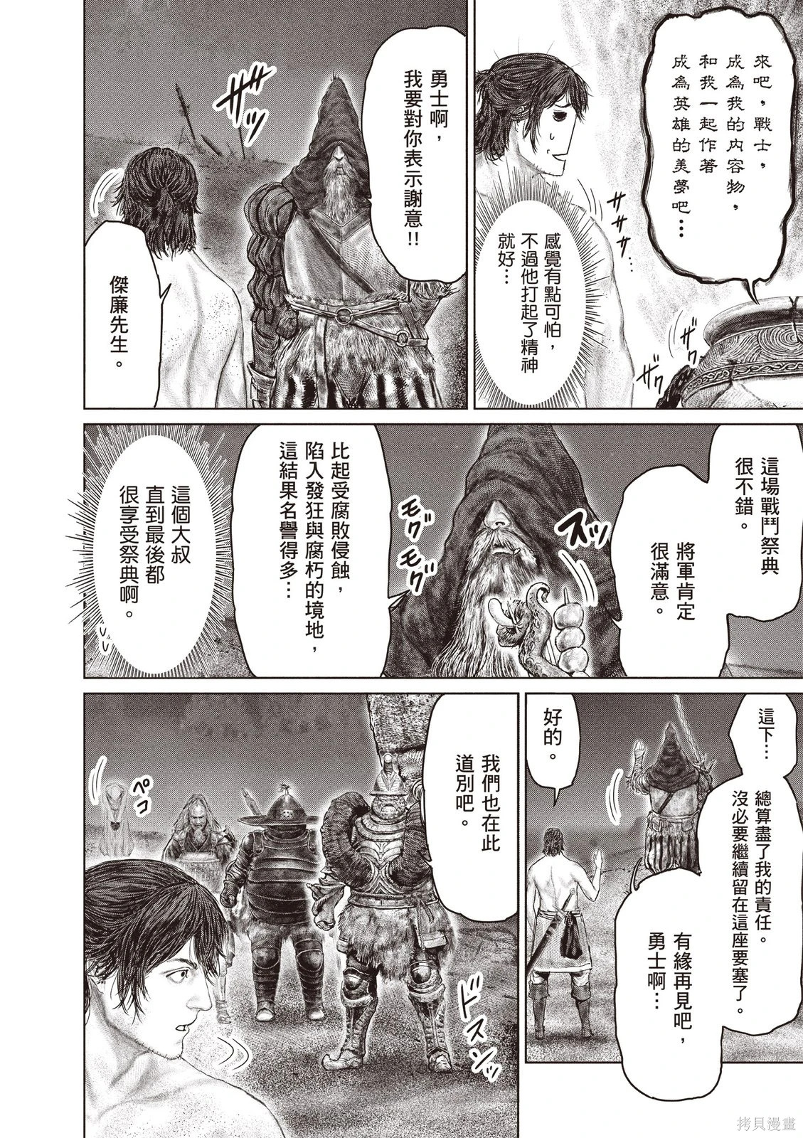 第06卷 第122页