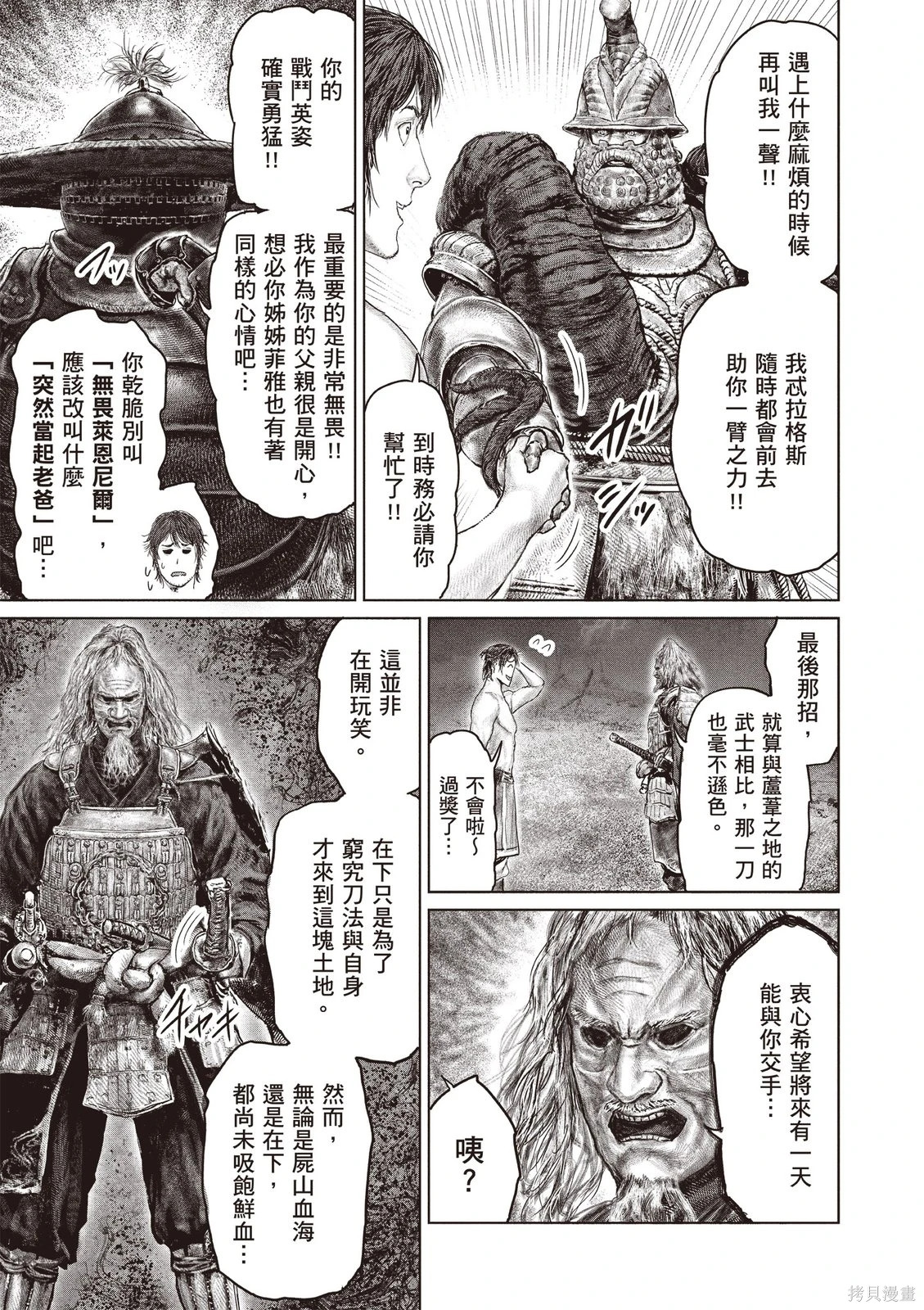 第06卷 第123页