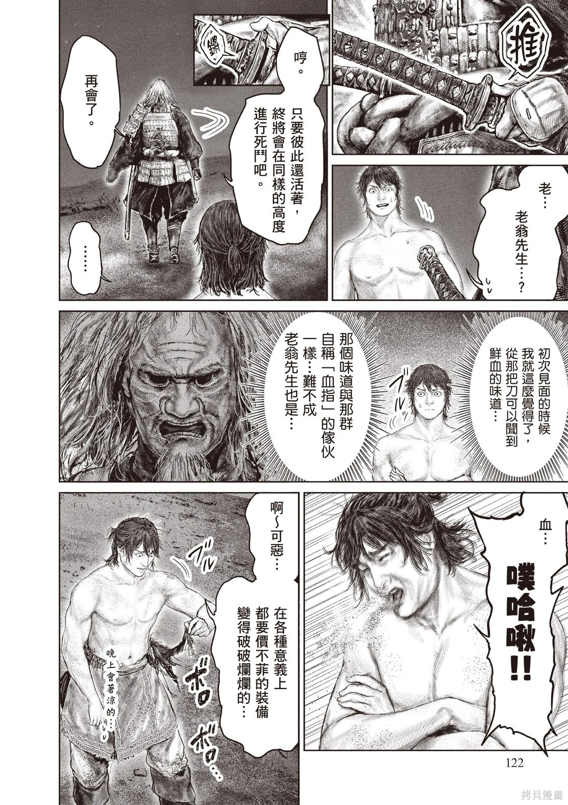 第06卷 第124页
