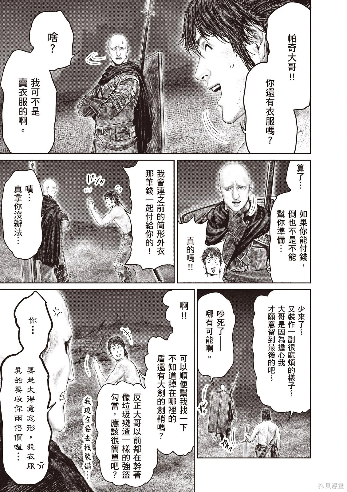 第06卷 第125页