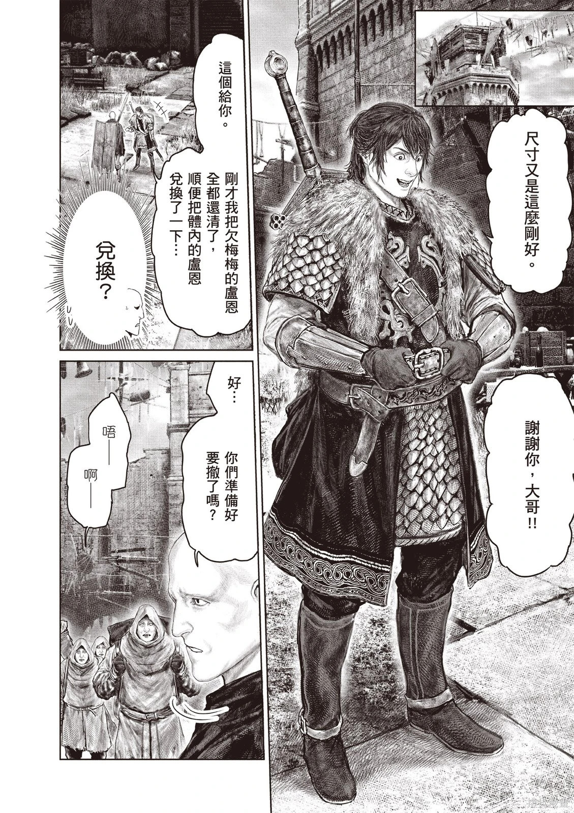 第06卷 第126页