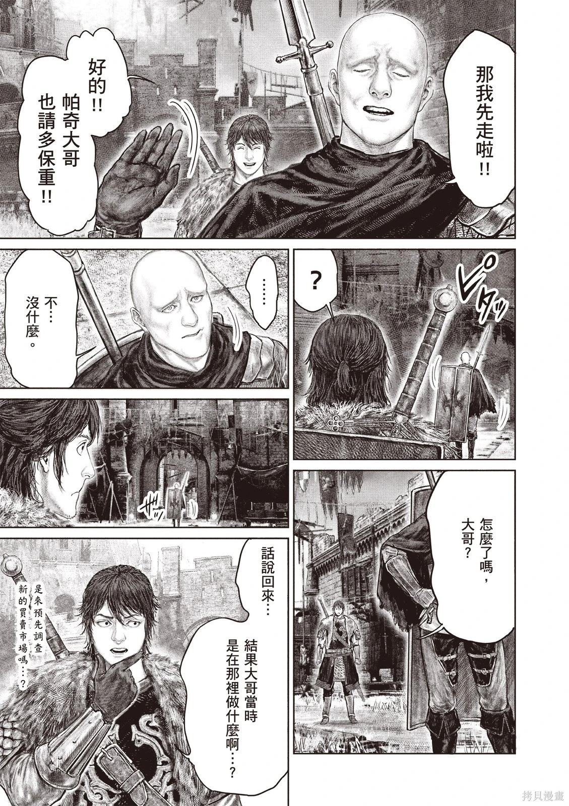 第06卷 第127页