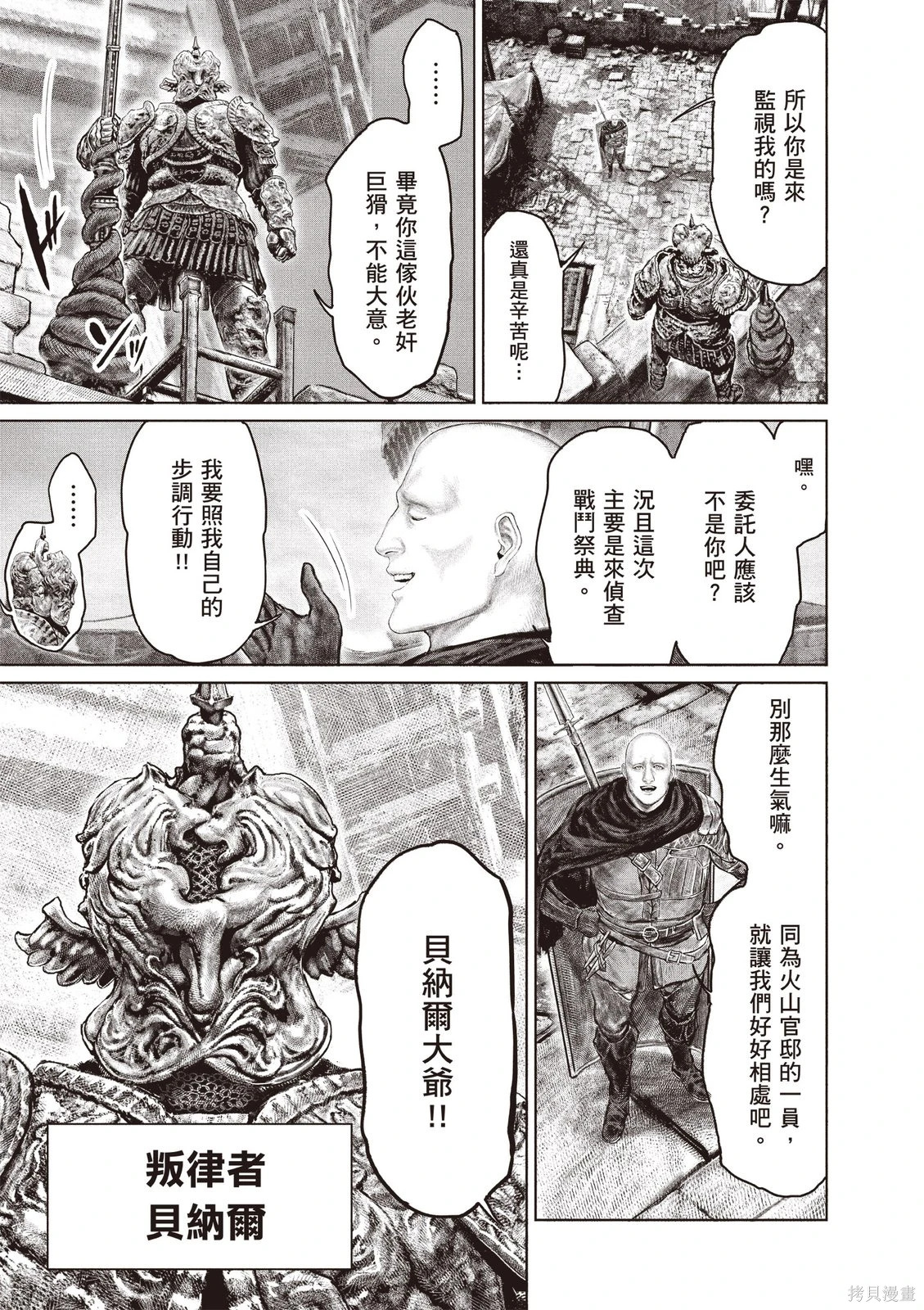 第06卷 第129页