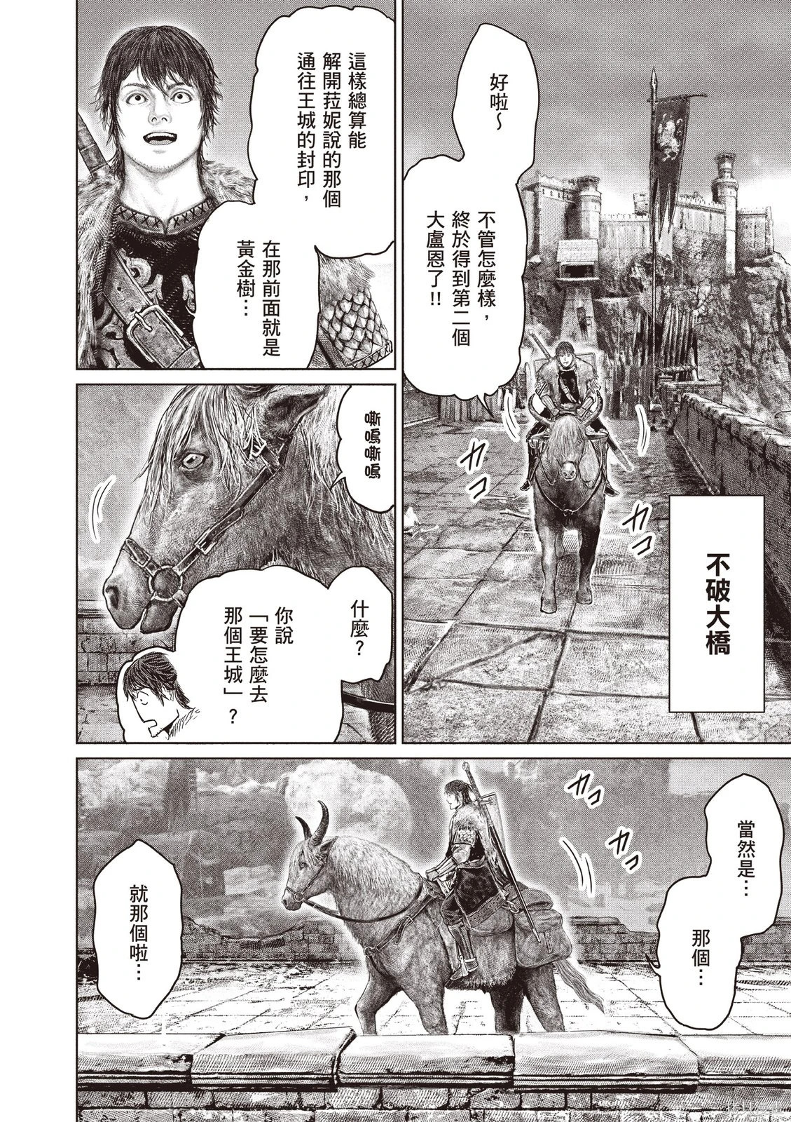 第06卷 第130页