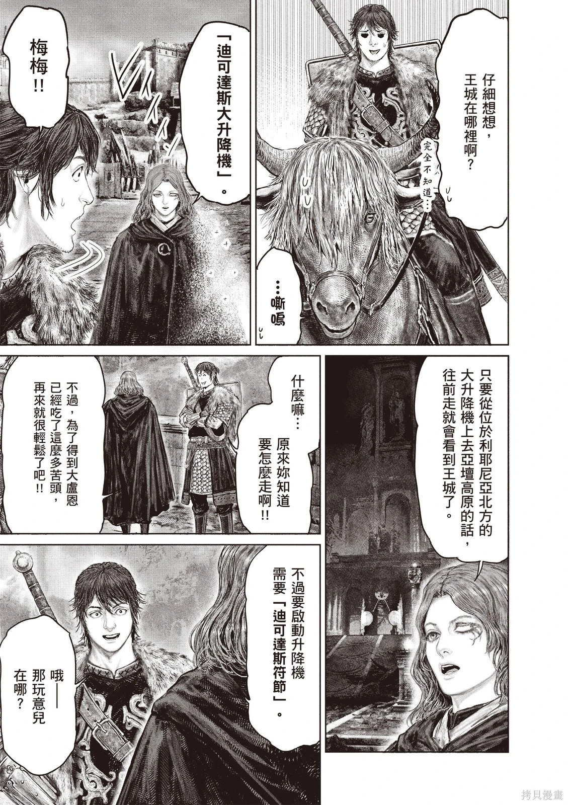 第06卷 第131页