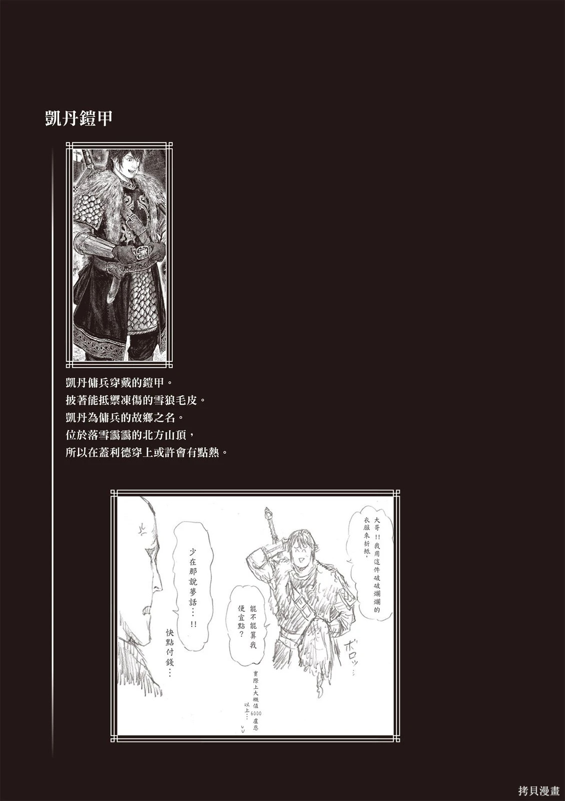 第06卷 第133页