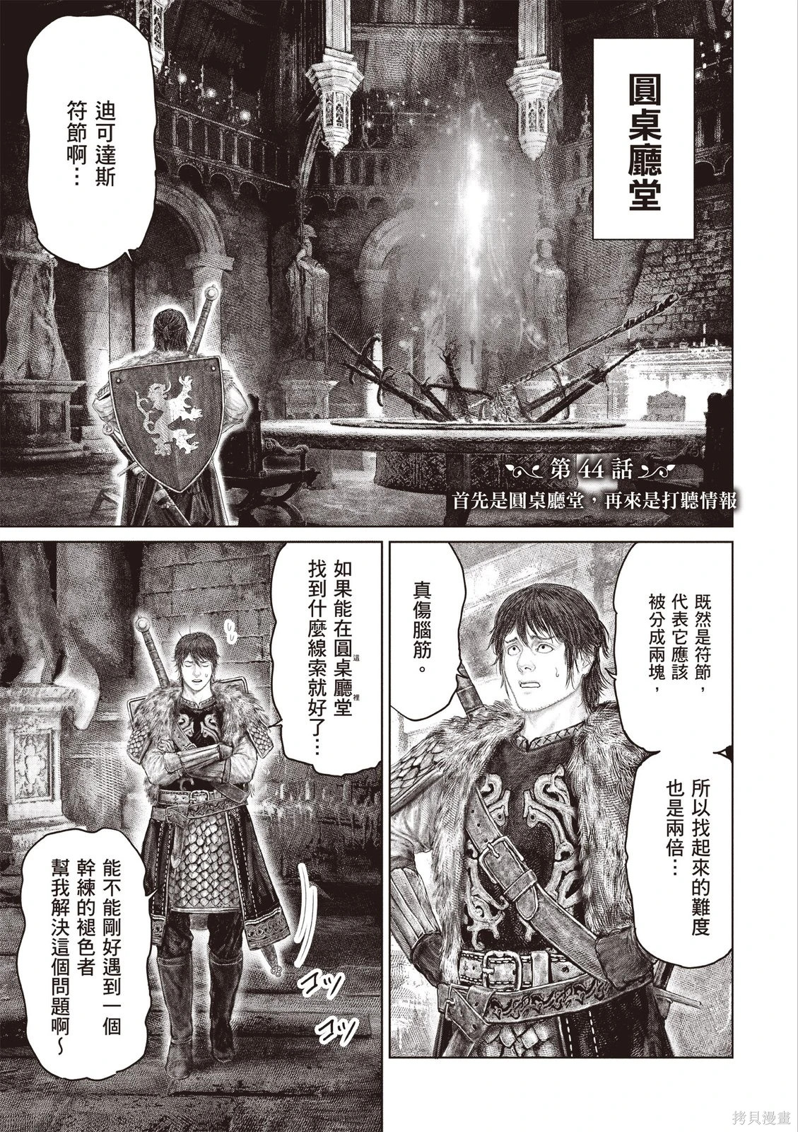 第06卷 第135页
