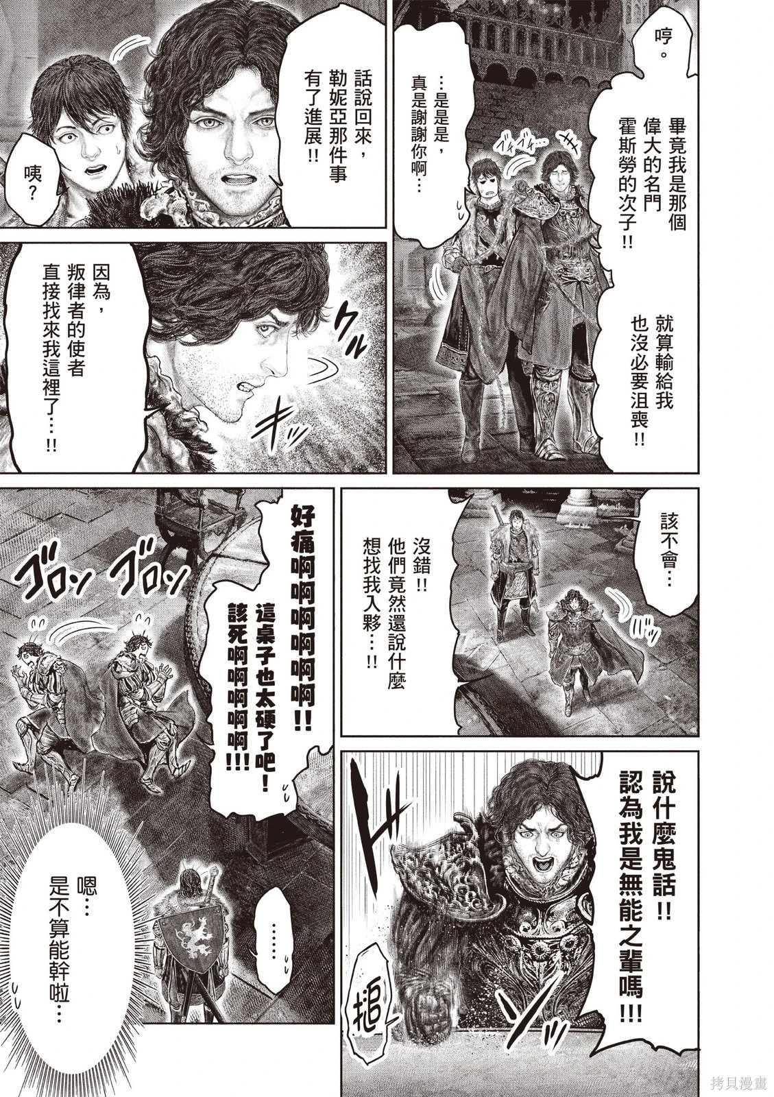 第06卷 第137页