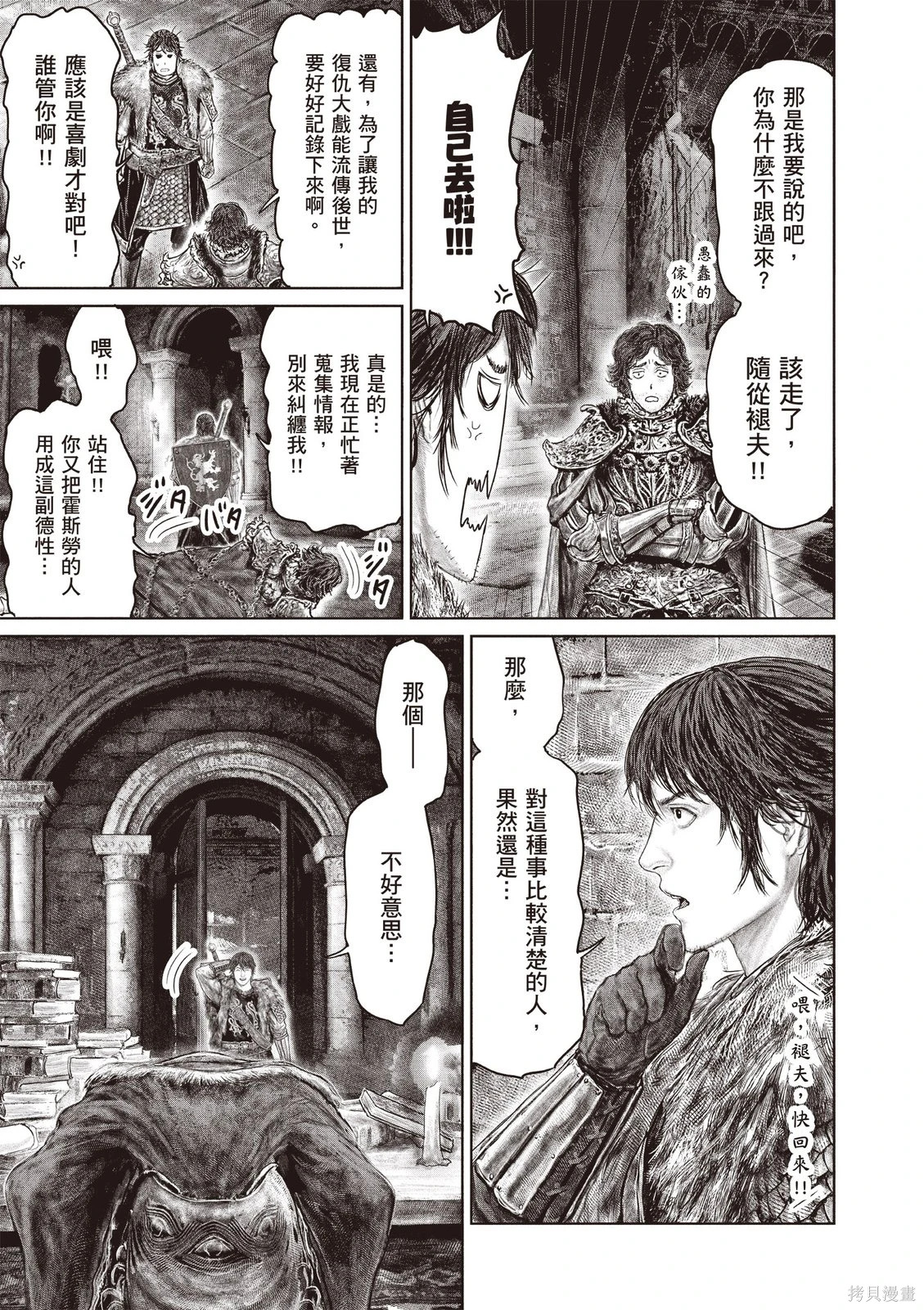 第06卷 第139页