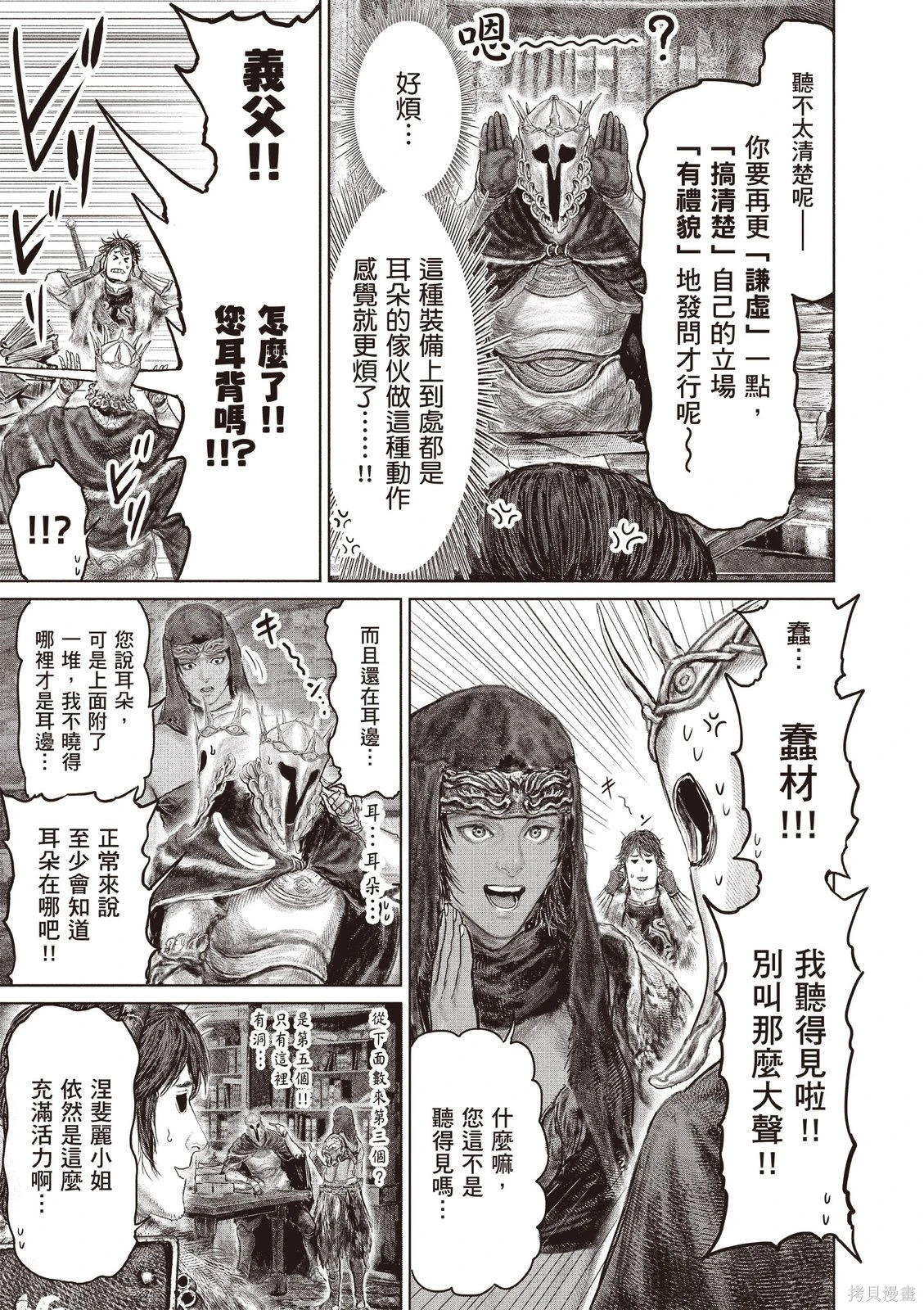 第06卷 第141页