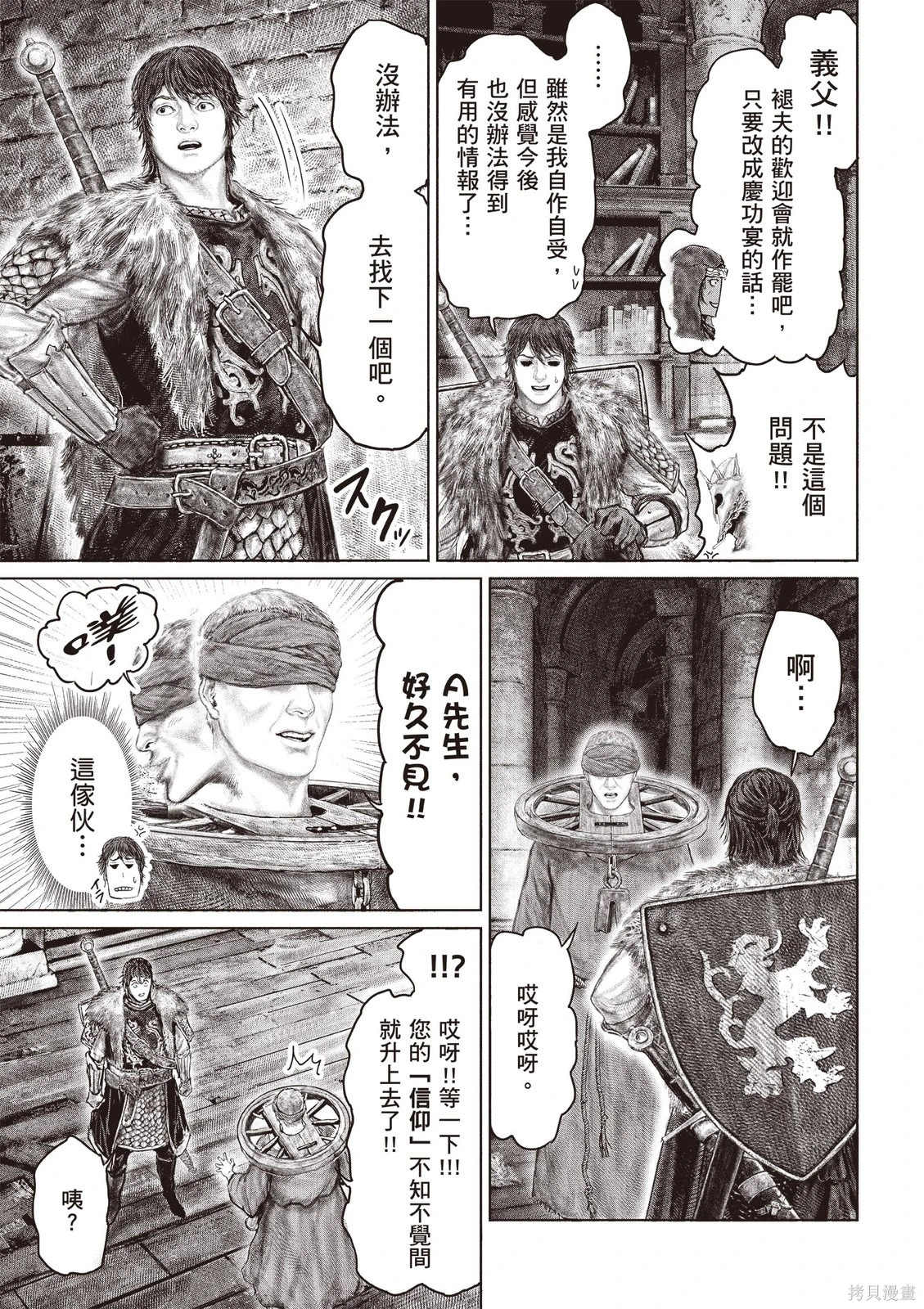 第06卷 第145页