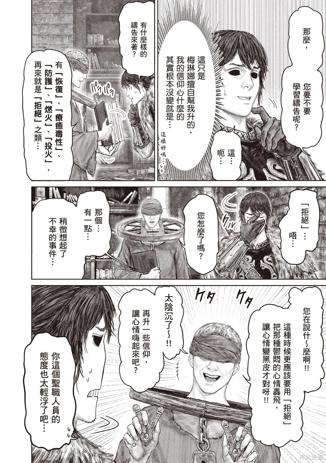 第06卷 第146页