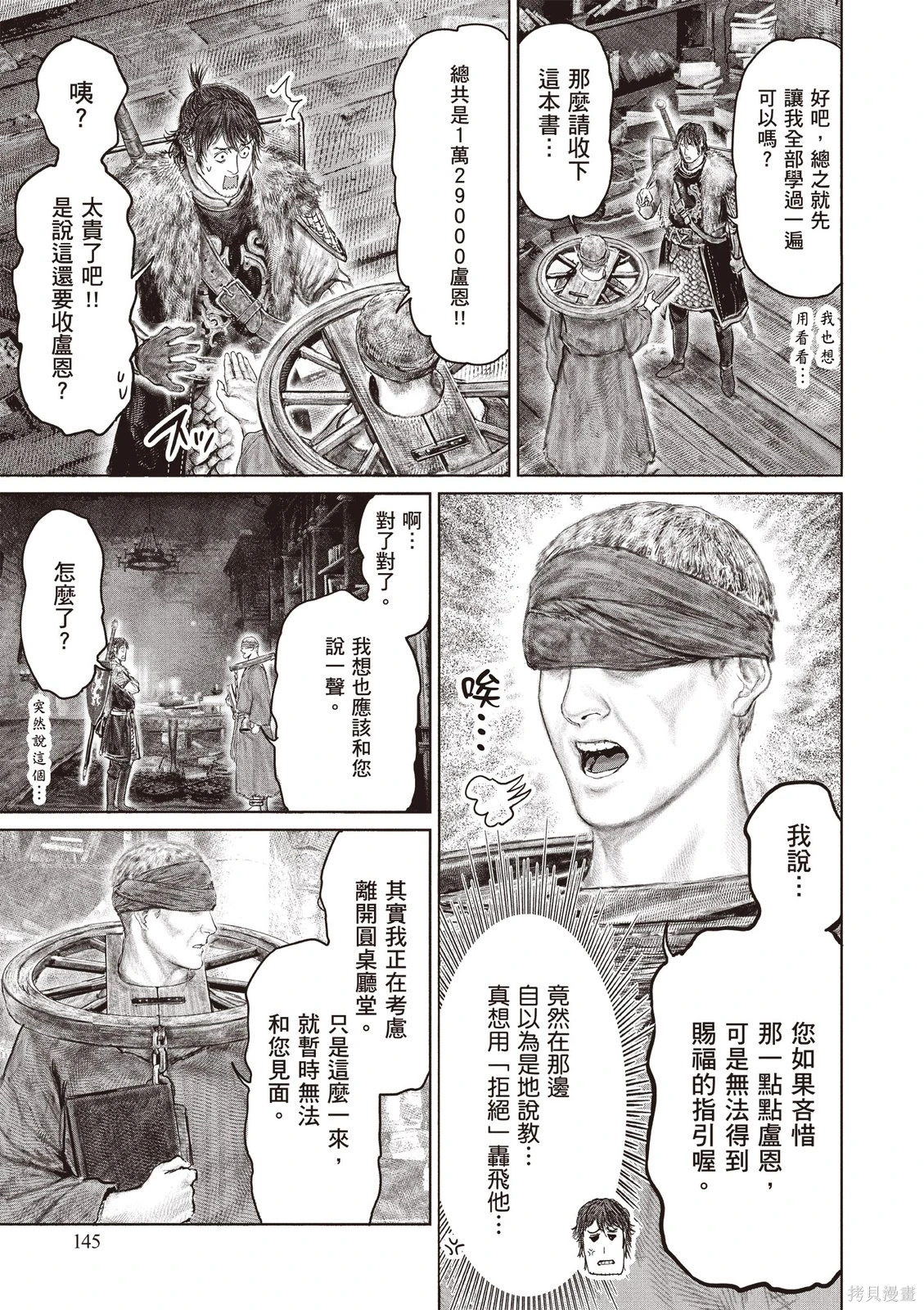 第06卷 第147页