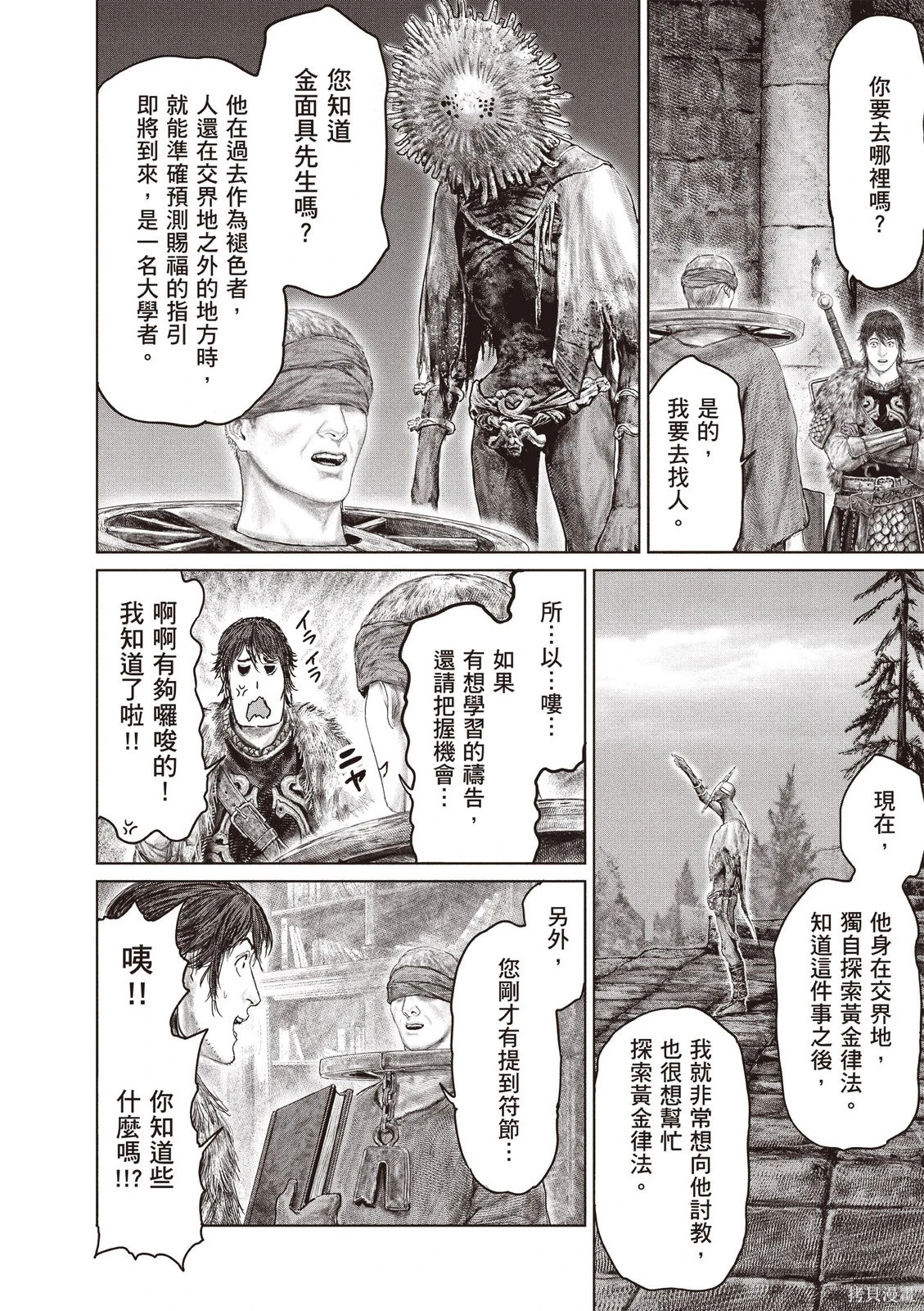 第06卷 第148页