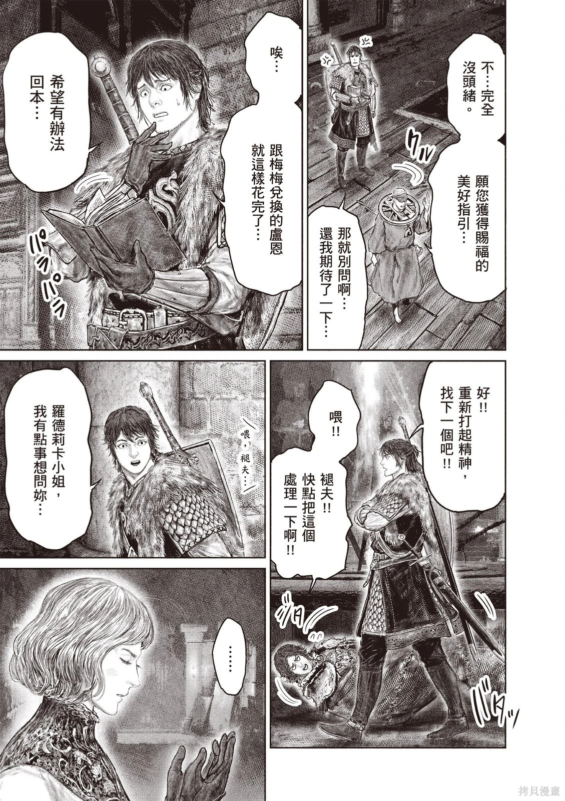 第06卷 第149页