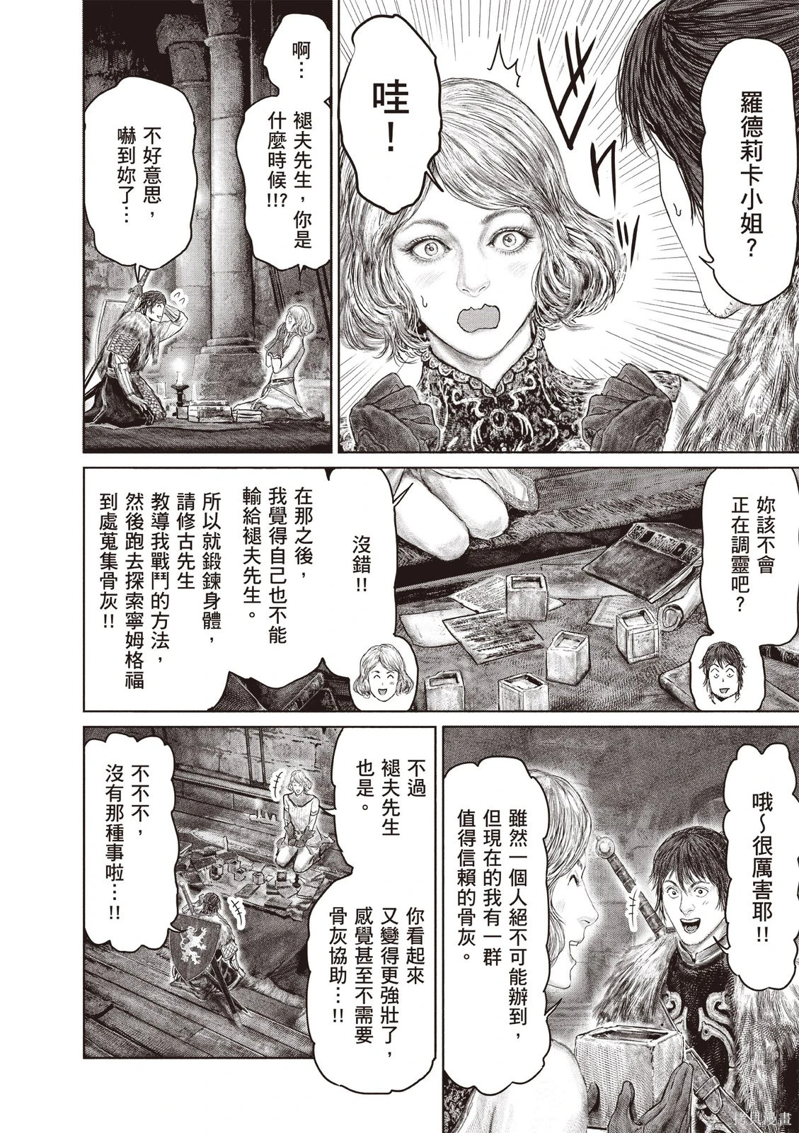 第06卷 第150页