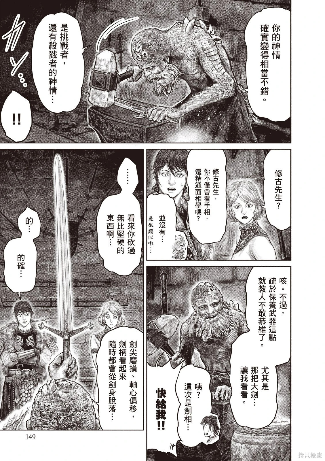 第06卷 第151页