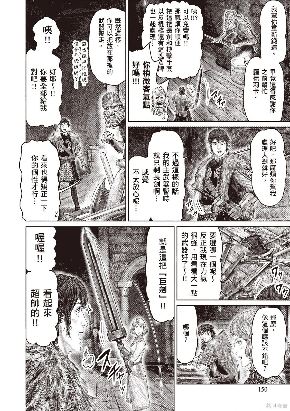 第06卷 第152页