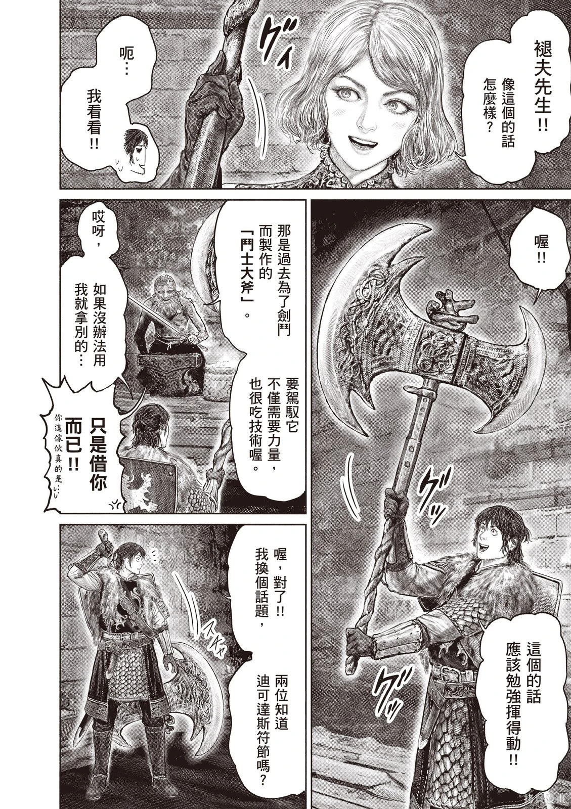 第06卷 第154页