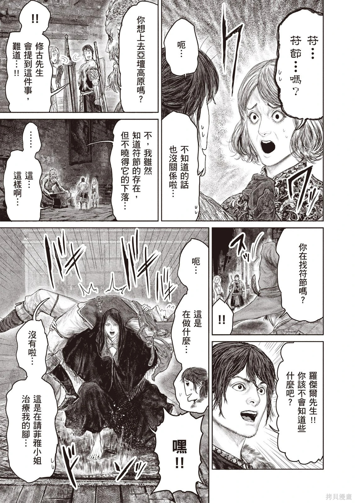 第06卷 第155页