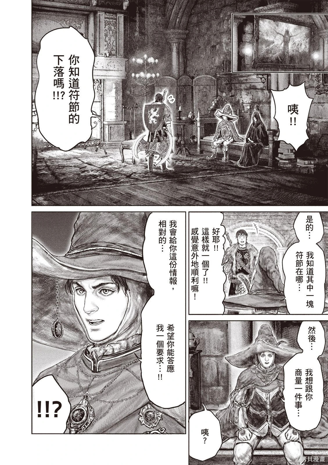 第06卷 第156页