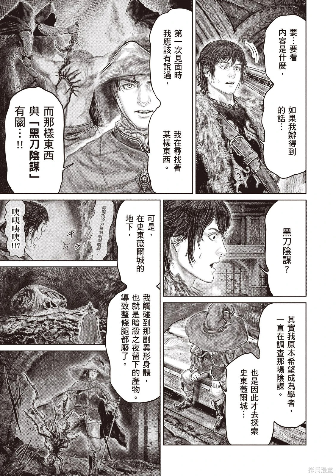 第06卷 第157页