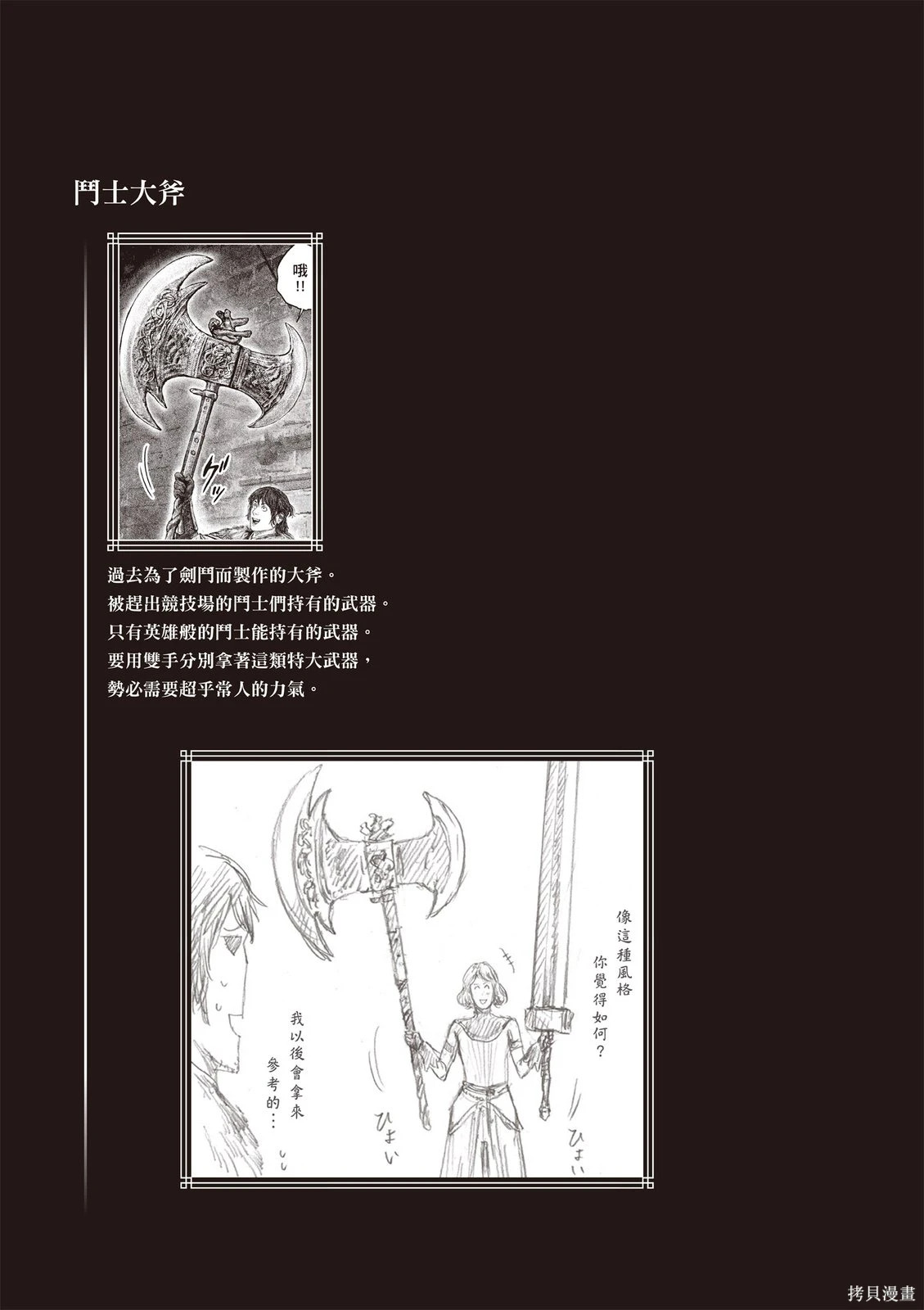 第06卷 第159页