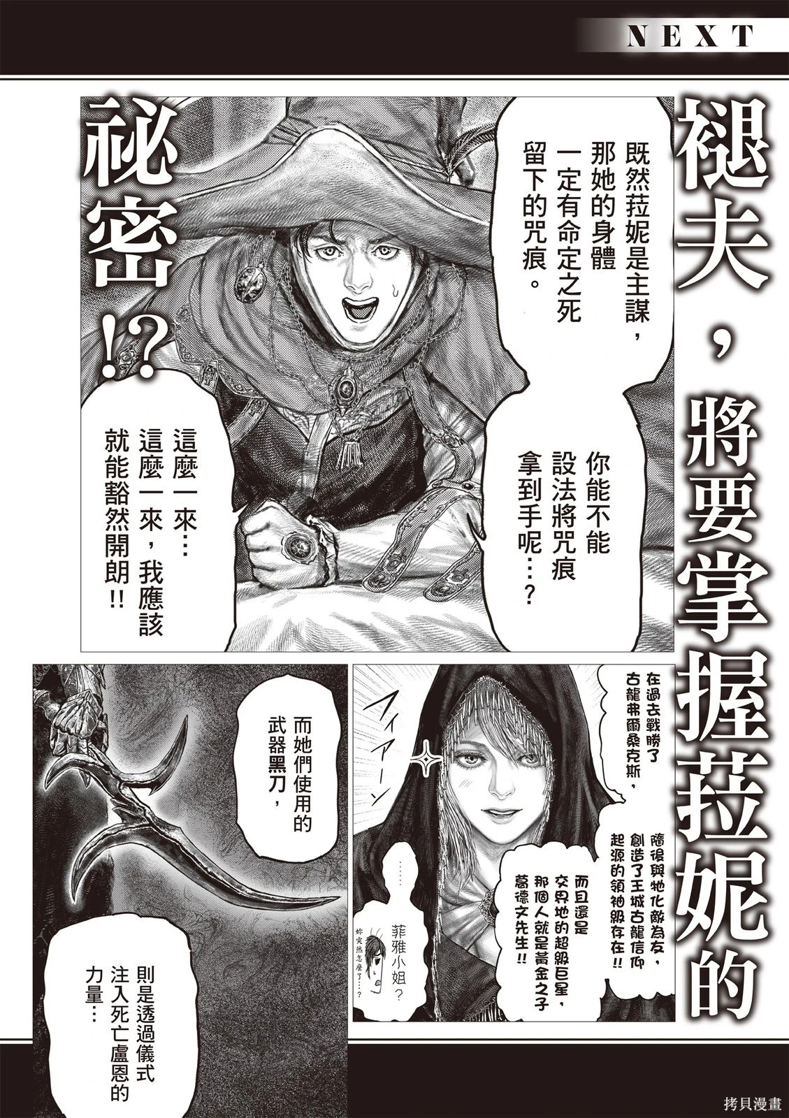 第06卷 第160页