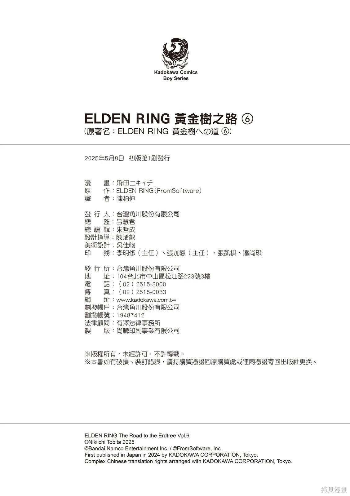 第06卷 第168页