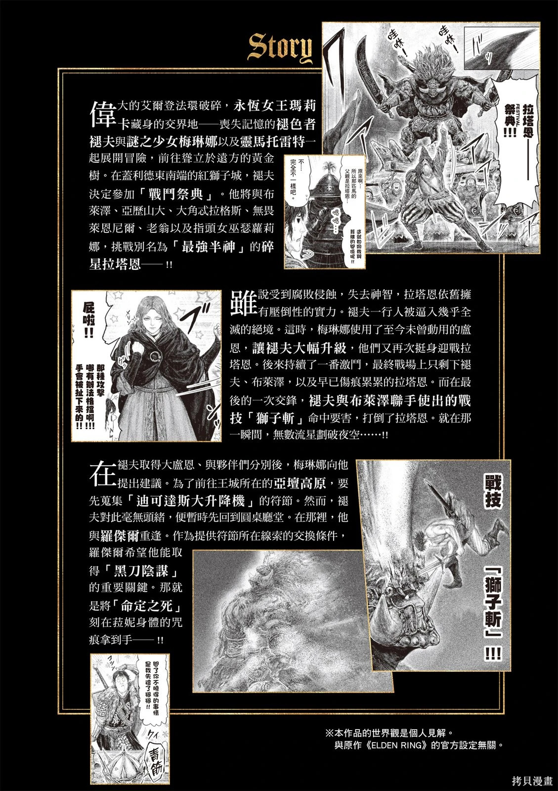 第07卷 第4页