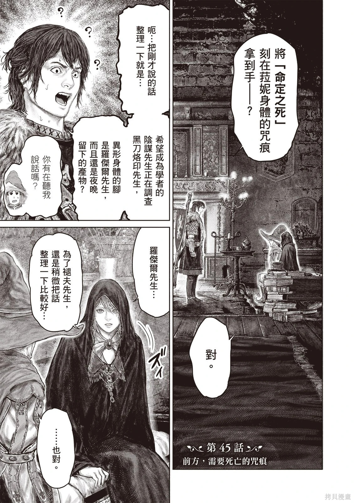 第07卷 第5页