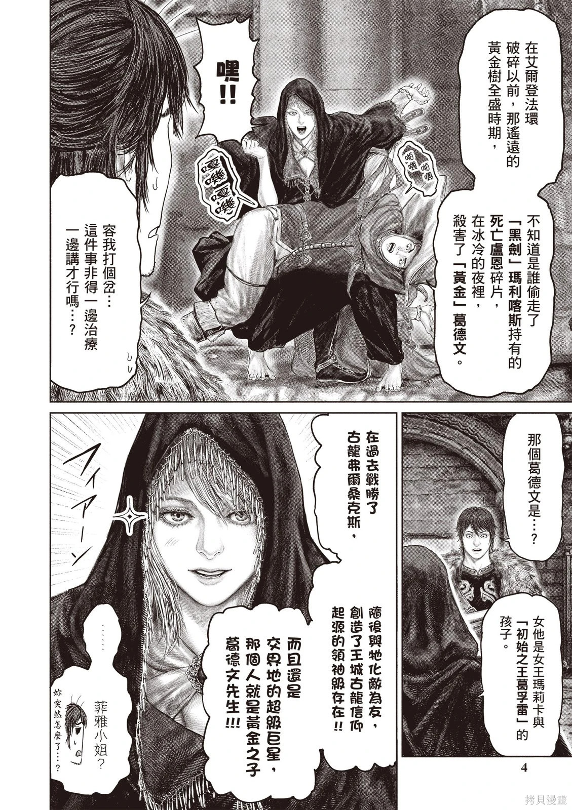 第07卷 第6页