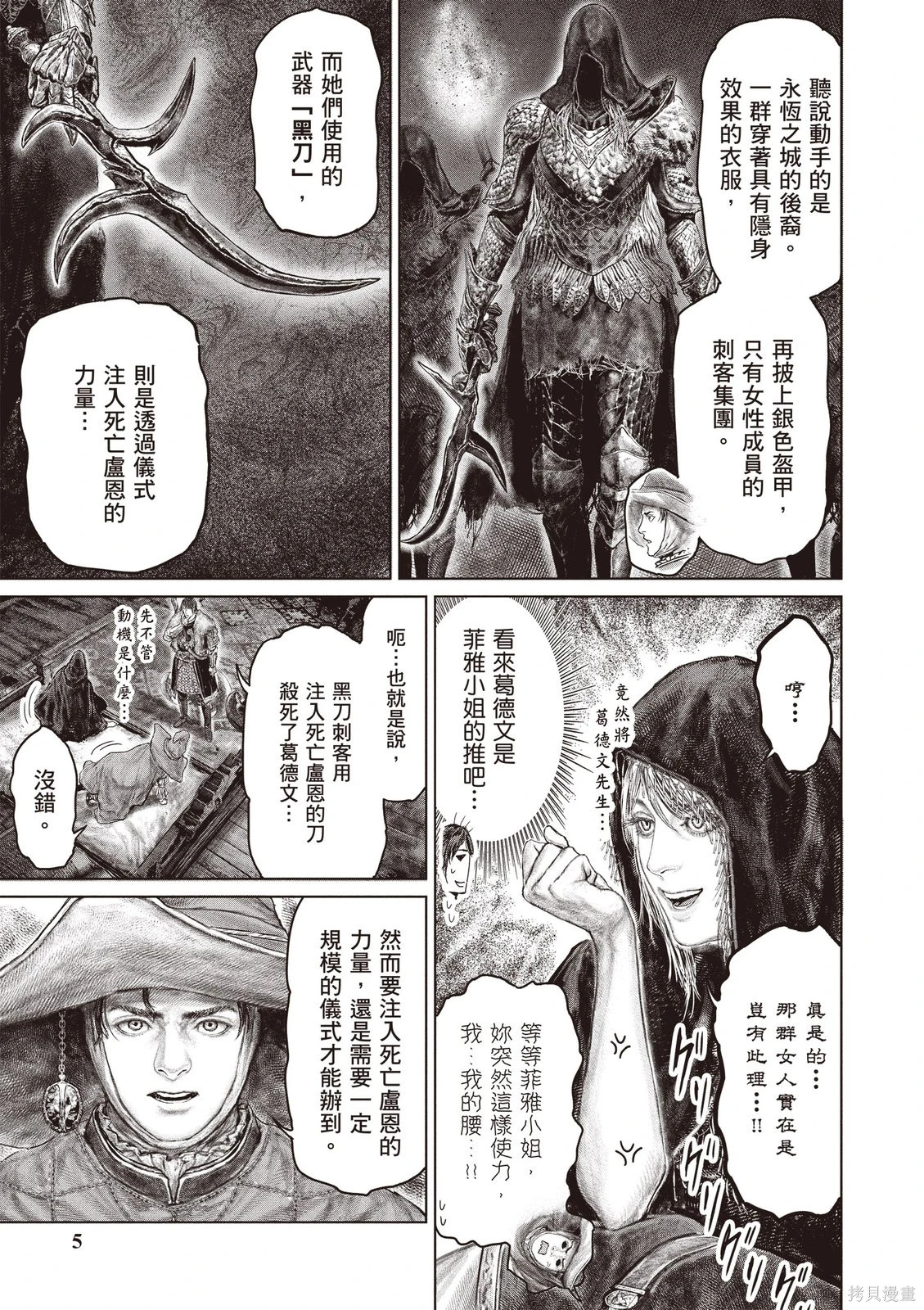 第07卷 第7页