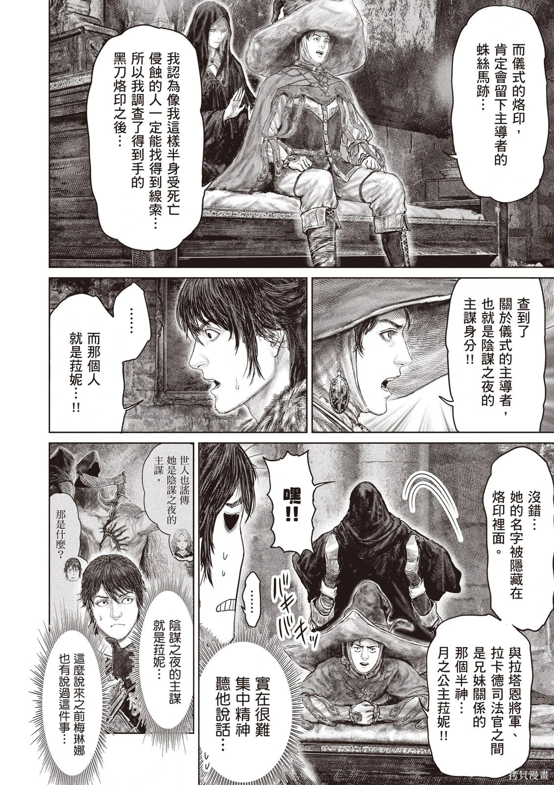 第07卷 第8页