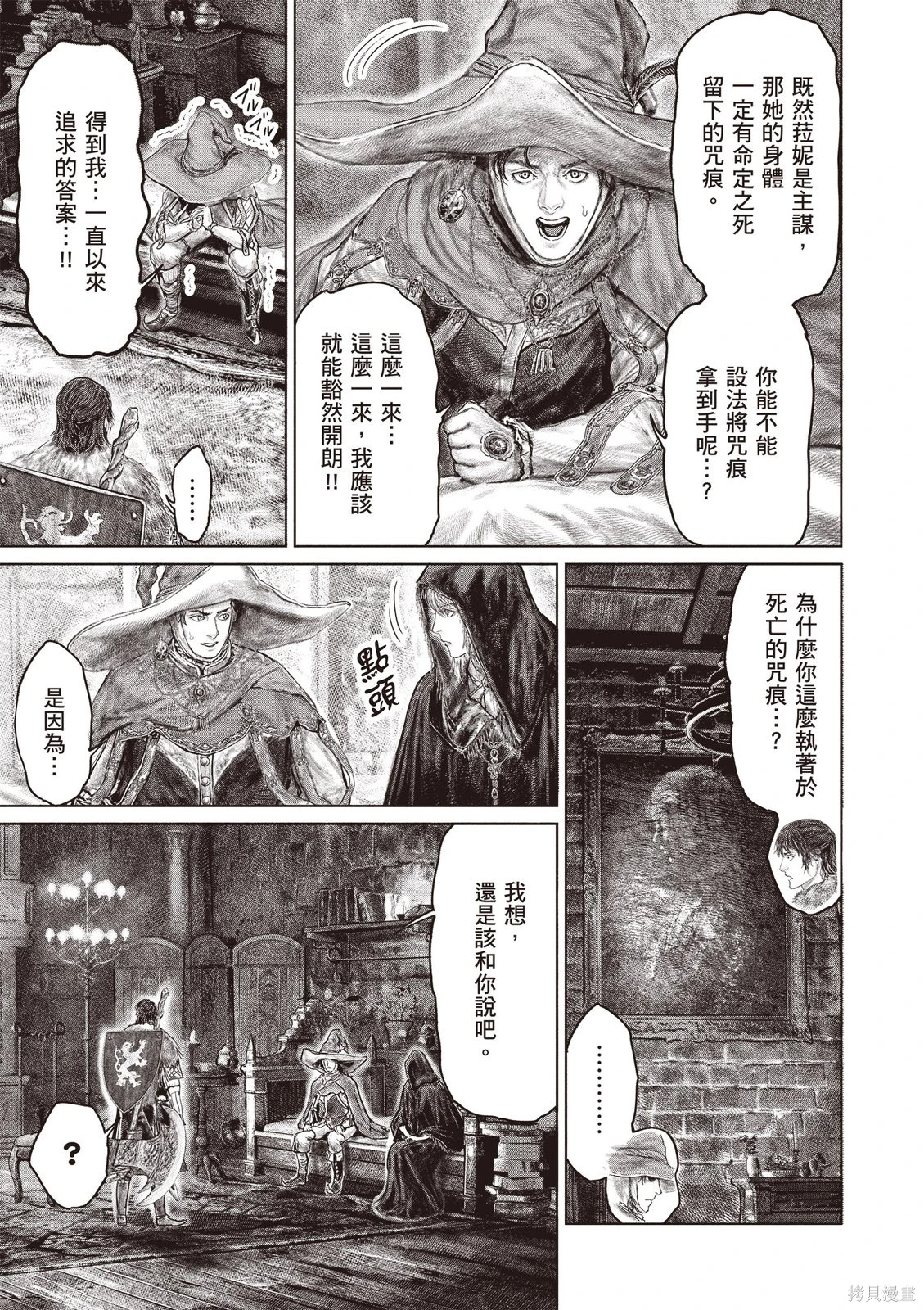 第07卷 第9页