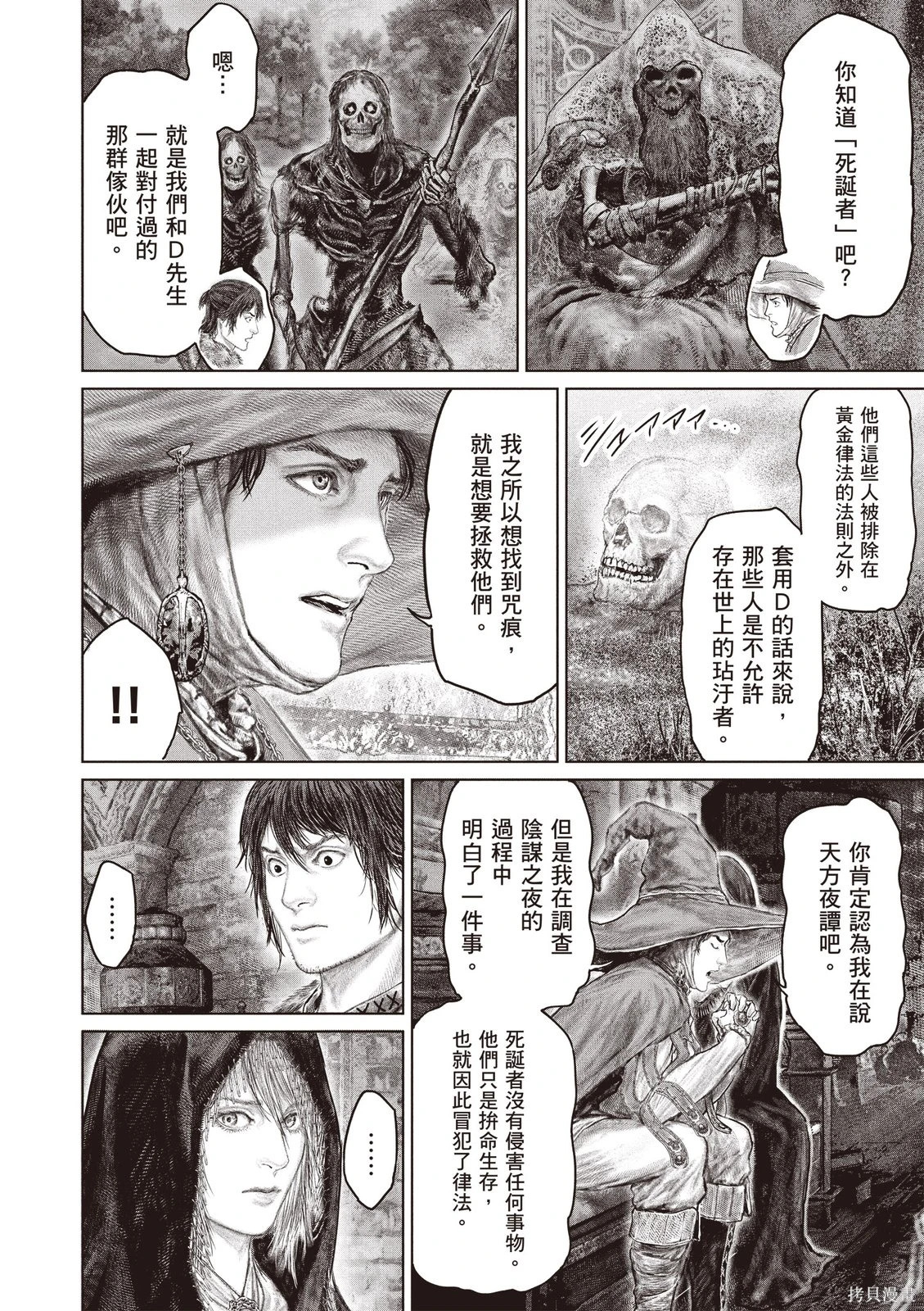 第07卷 第10页