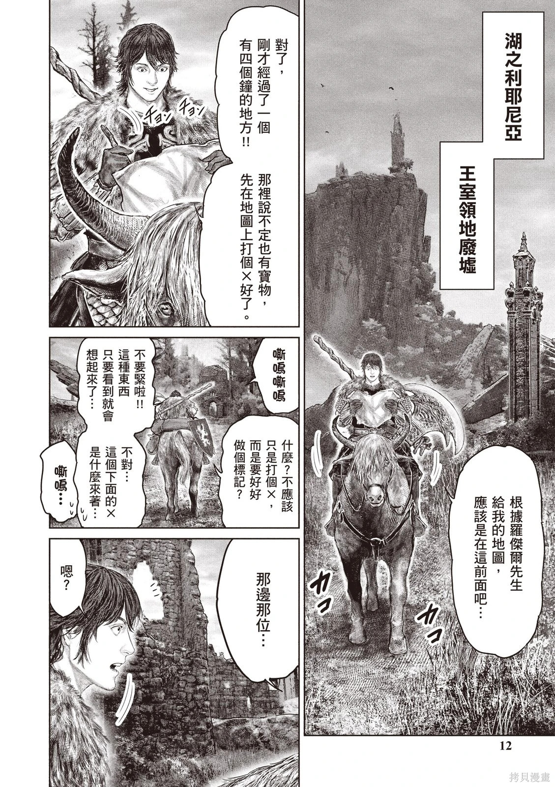 第07卷 第14页