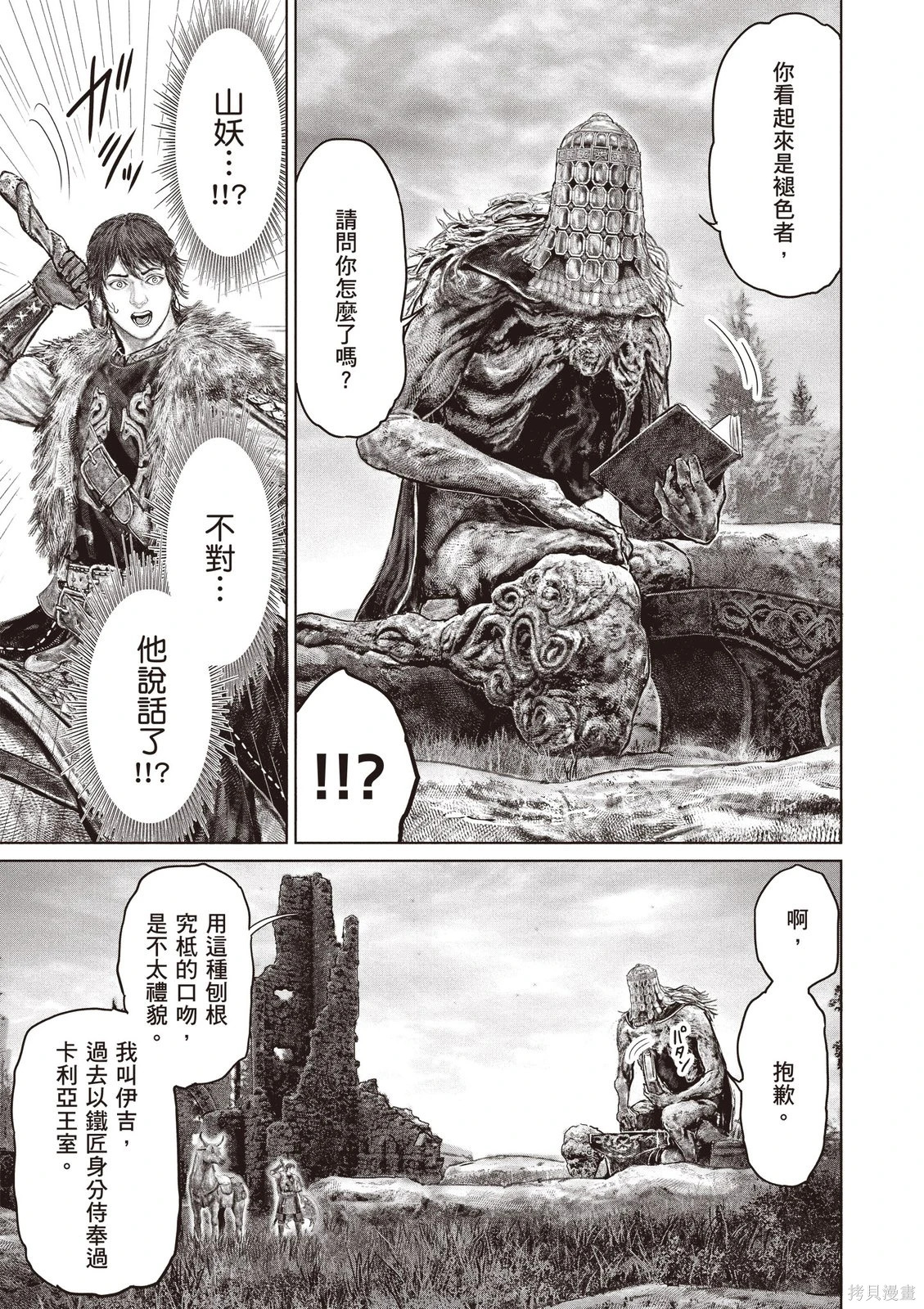 第07卷 第15页