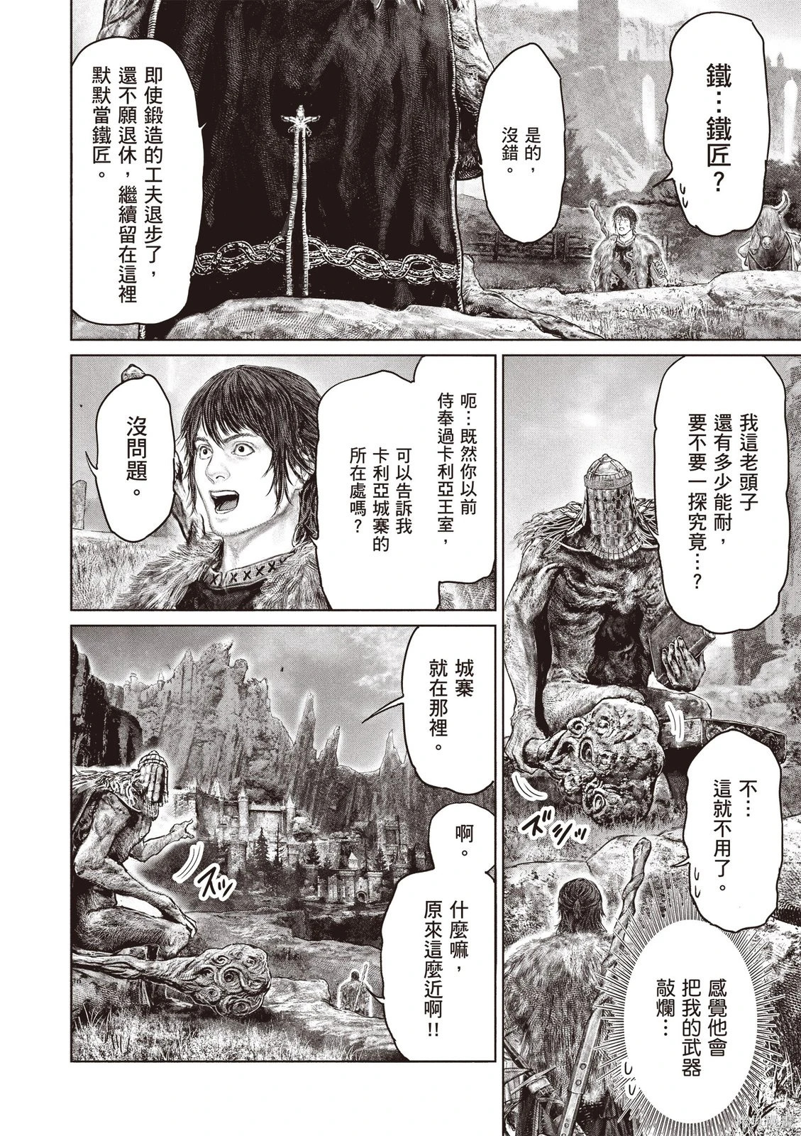 第07卷 第16页