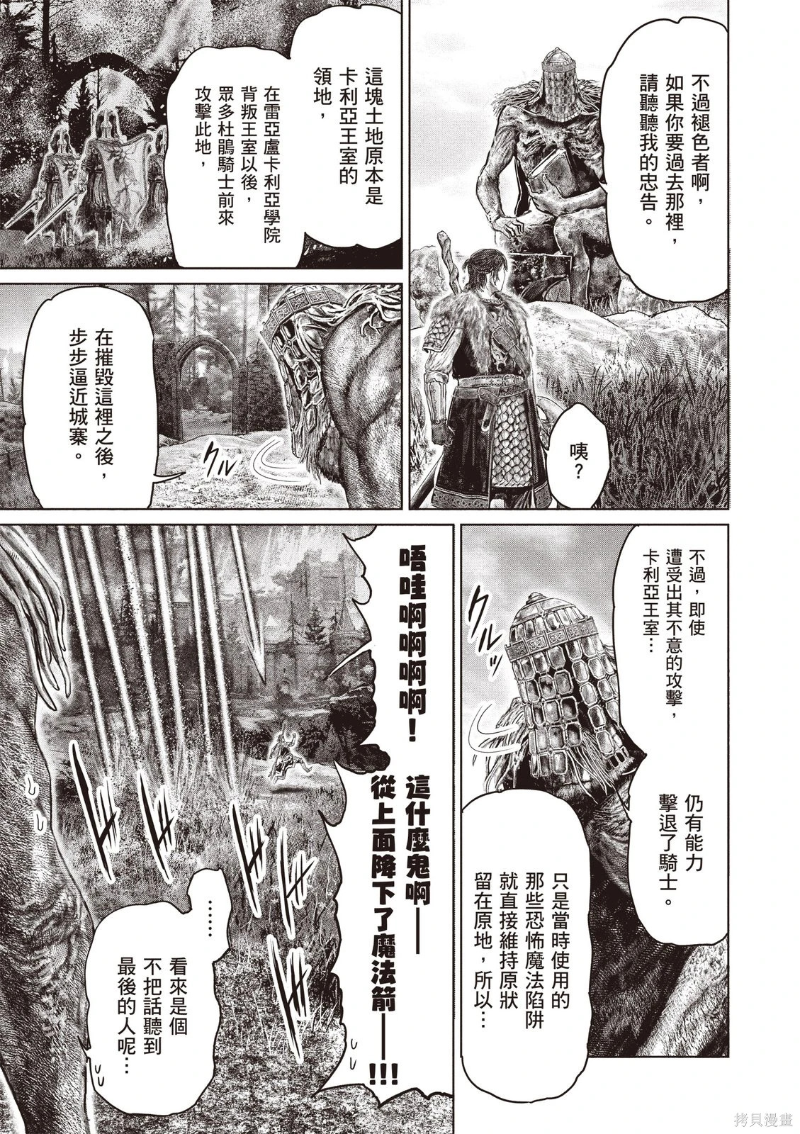 第07卷 第17页